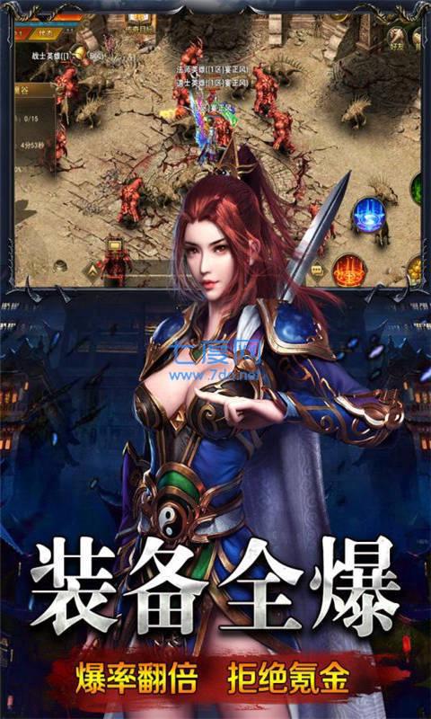 雷霆灭世传奇三合一