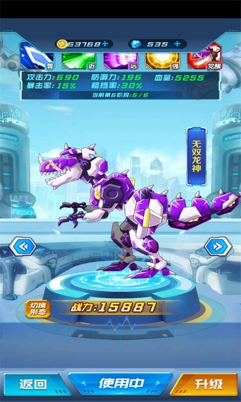 机甲战神对决  v1.5.8