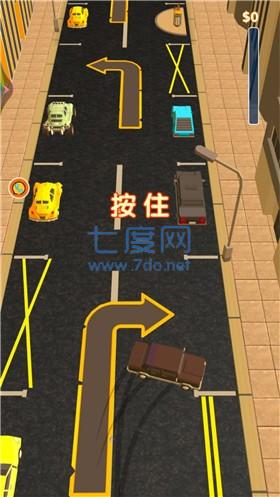 早高峰别迟到 v1.0.1