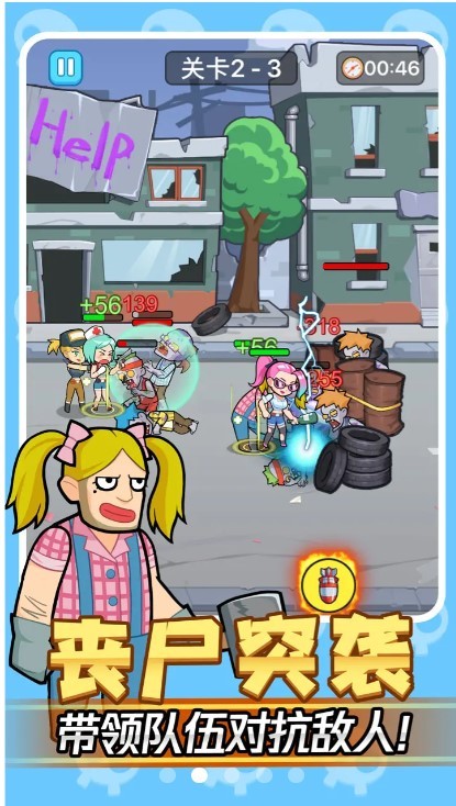 我怕你个鬼  v1.0.2