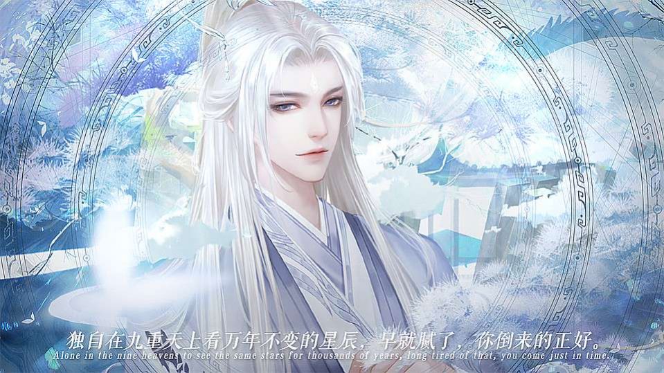 魔尊又有新王夫闪艺游戏最新完整版  v5.2.3