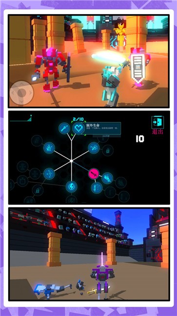 机甲崛起  v1.0.0