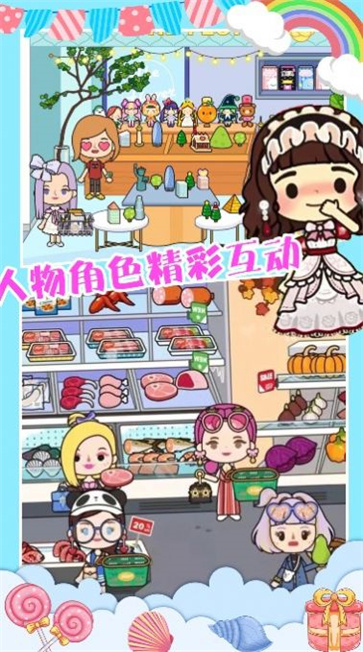 米加世界创建模拟器