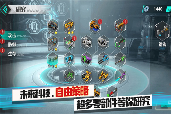 机甲霸龙兽最新版本 v1.0.2.404.401.1019