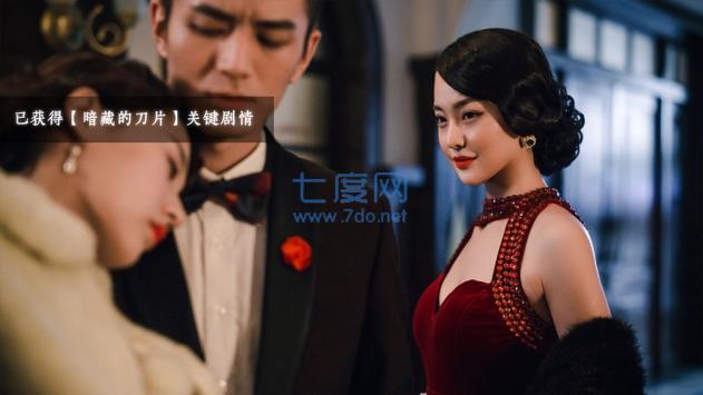 隐形守护者完整破解免费版