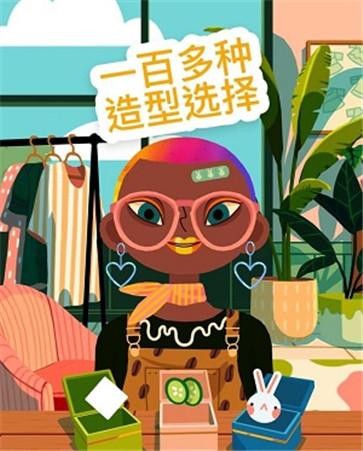 托卡美发沙龙4完整版  v2.2-play