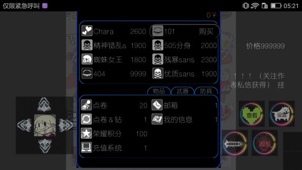 AU荣耀sans.png AU荣耀sans.png