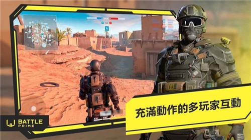 至高之战中文版 v8.2