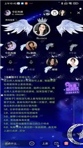 耳窝语音  v1.1.1