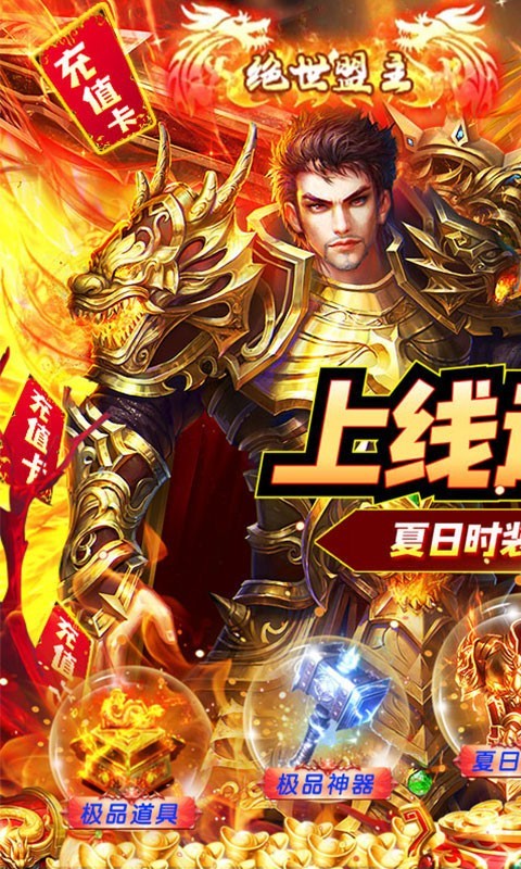 游艺道高爆版  v1.0.0