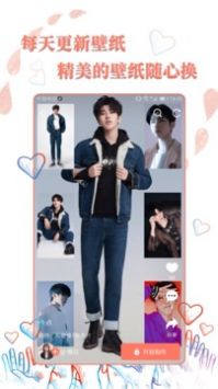 高清壁纸秀 v3.0.5