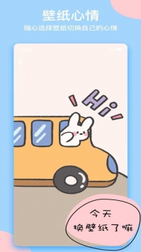我的动态壁纸 v3.0.5