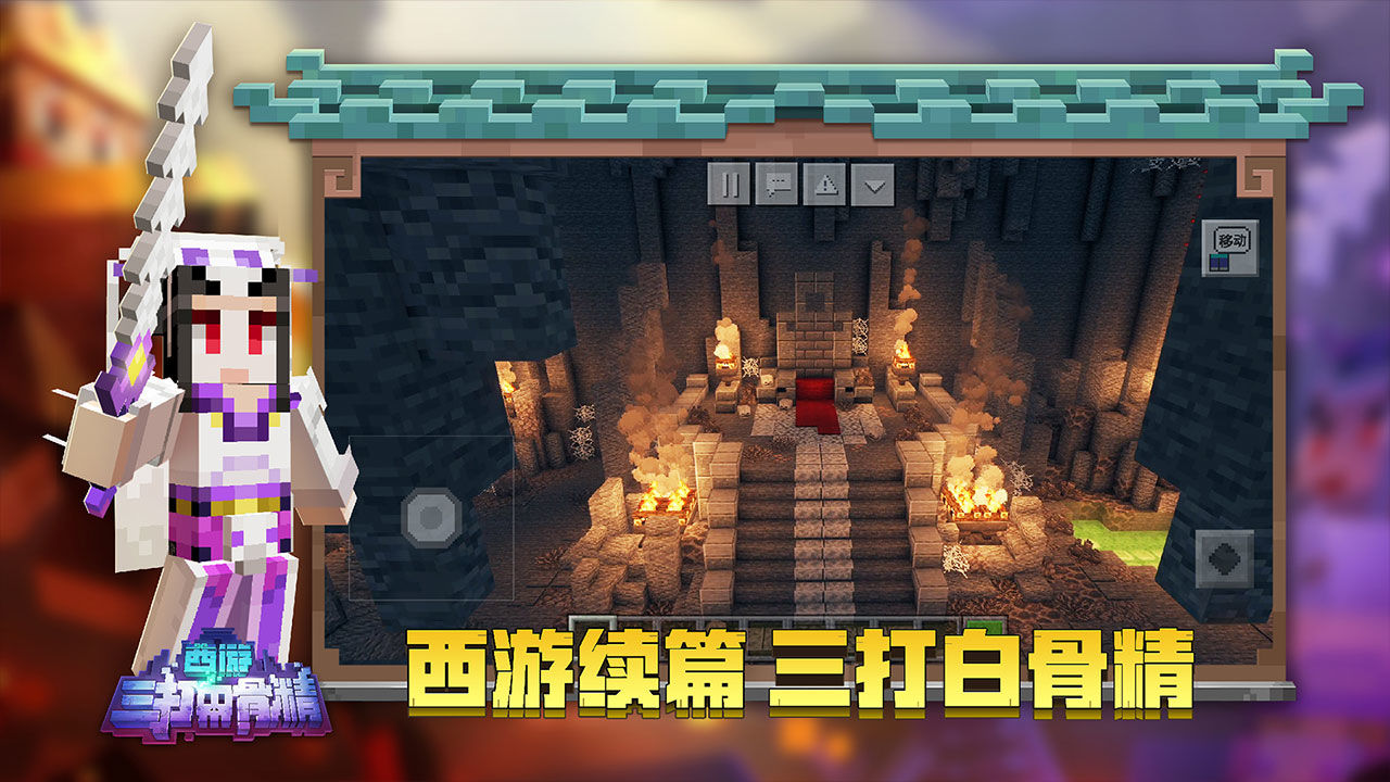 我的世界Error137下载手机游戏官方版  v4.1.1