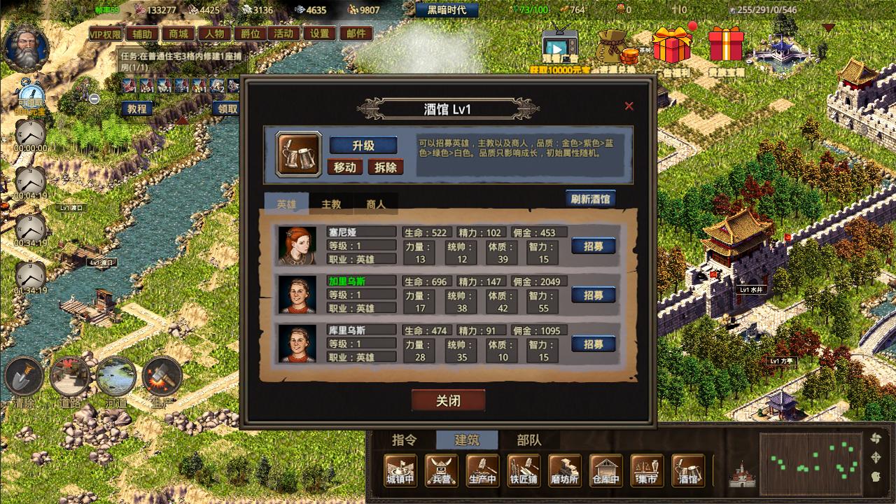 我在古代有座城 v0.0.1