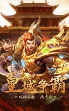 逐鹿神途散人服 v1.81