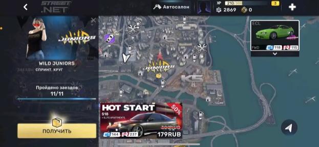 CarX Street街头赛车无限金币