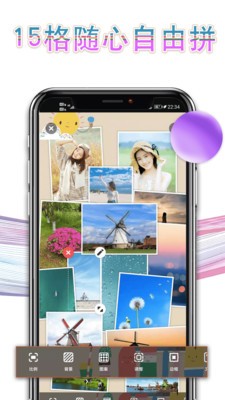 拼长图P图  v2.8.1