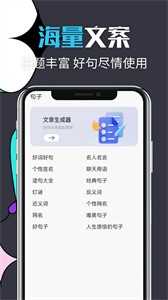 智能文章生成  v1.1