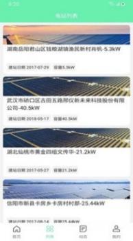 乐志游琥 v3.0.5