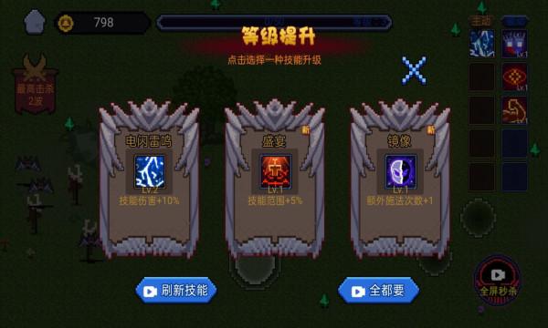 像素勇者世界  v1.5.3