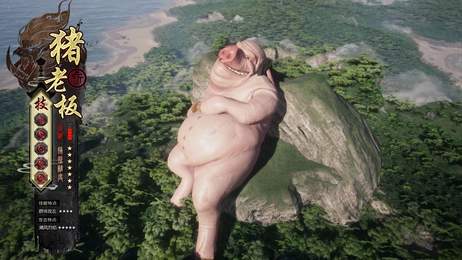 蛮荒仙记手游官方版  v5.3.4