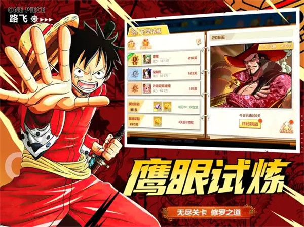 梦幻海岛热血启航