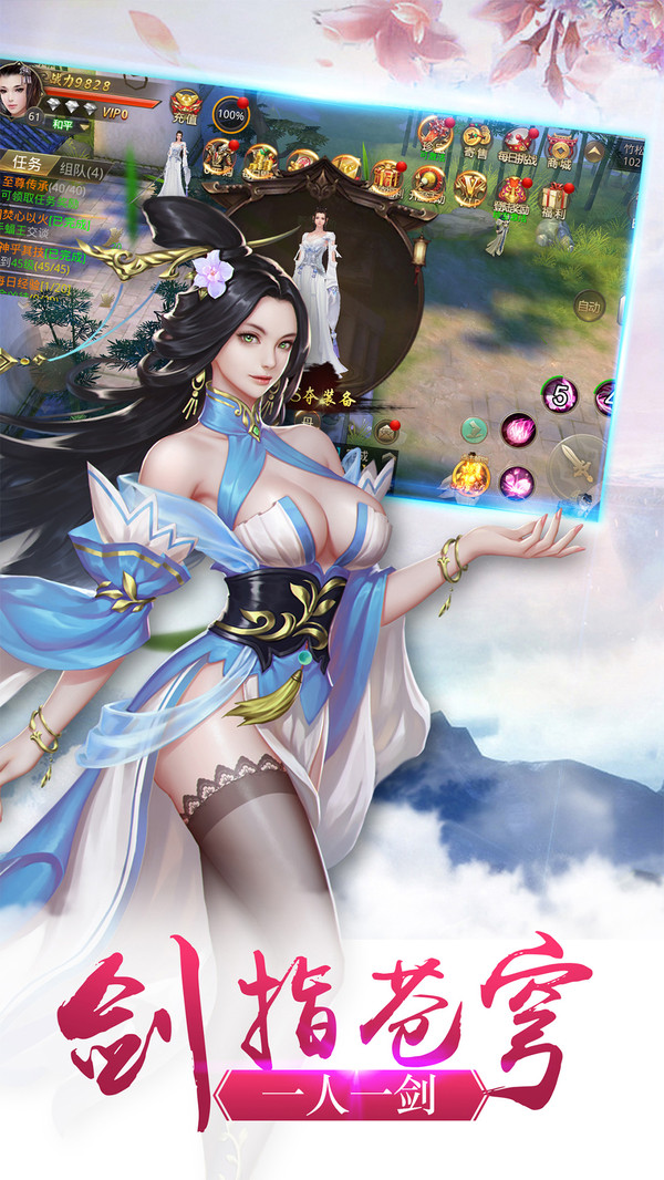 热血封神剑指苍穹手游最新官网版 