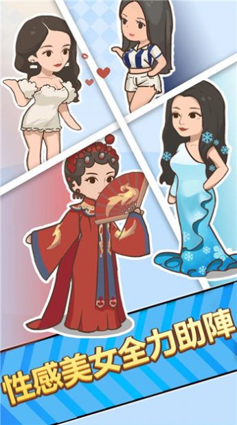 巅峰车行游戏官方版  v3.5.2