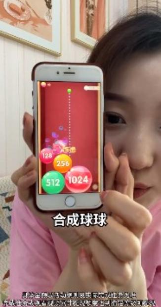 金球达人红包版  v1.0.6