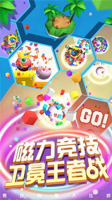魔头快跑 v1.0.0安卓版