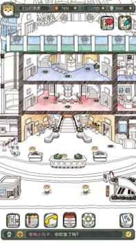 奇趣博物馆 v3.0.5