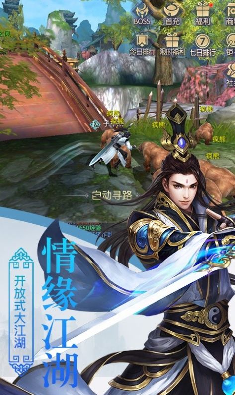 云武苍穹官方正版手游  v4.2.3