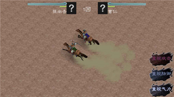 黎明三国2最新版(英雄的黎明2) v1.2.7