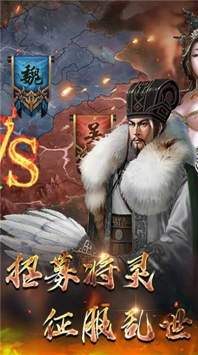 三国计烽鼓不息 2024-06-25 15:08