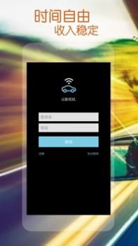 U滴司机 v3.1.5