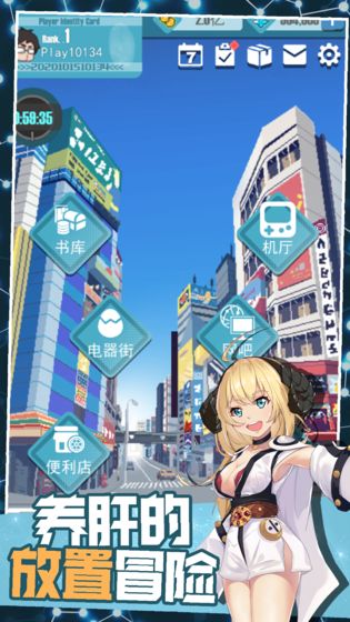 交叉次元游戏王手游官网版  v5.0.1