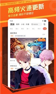 漫客栈阅读器  v 3.7.9