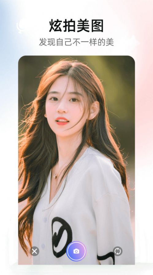 nice滤镜相机 v1.1