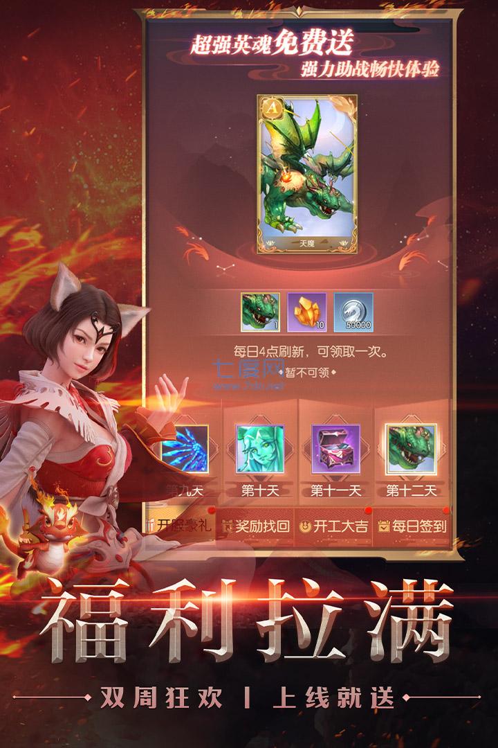 完美世界手游官网版