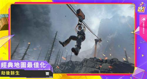 pubg体验服  v1.7.0