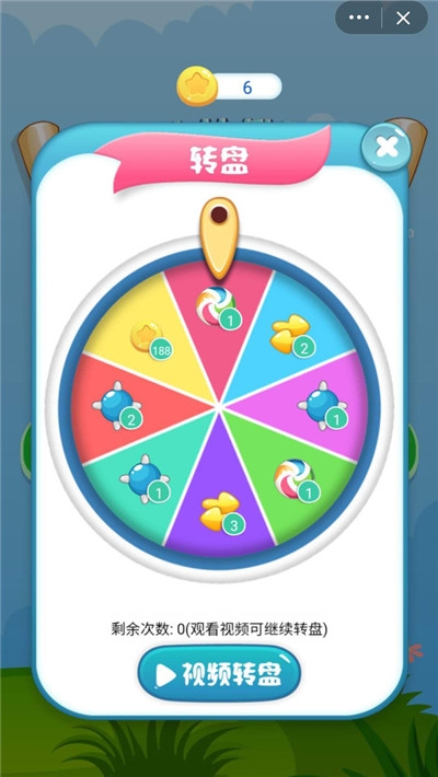 消除方块俄罗斯