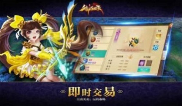 御龙弑天之迫世龙威  v2.13.0
