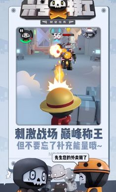 六号特工无限金币无限钻石