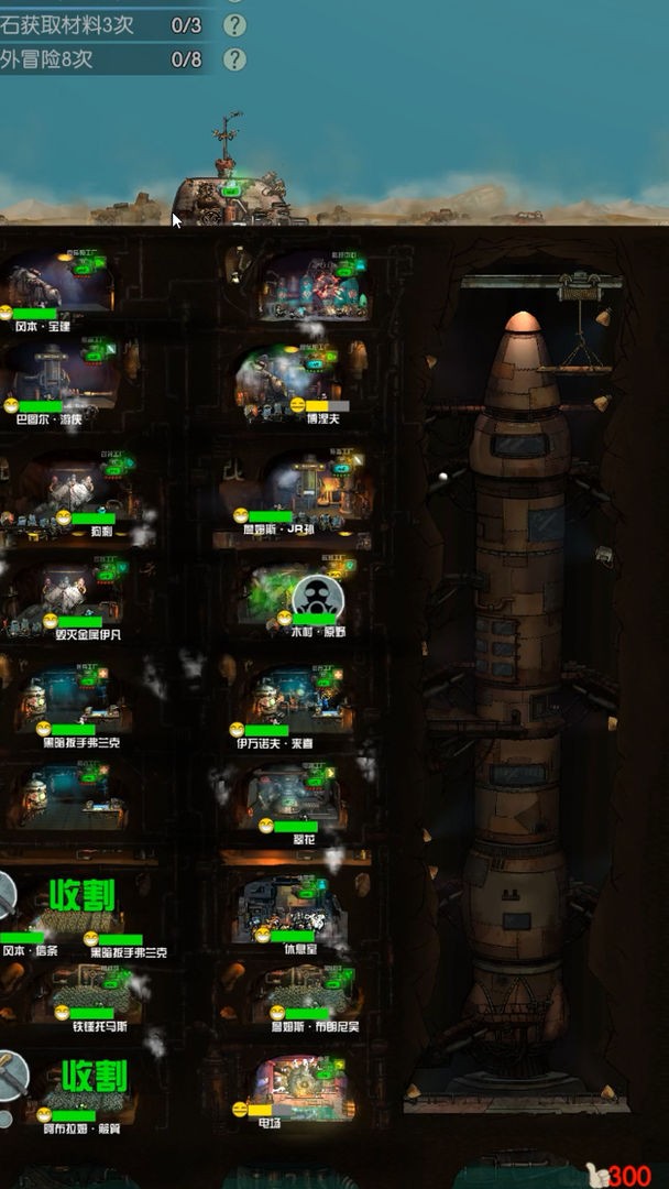 末世51号地堡 需要支持安卓系统5.2以上