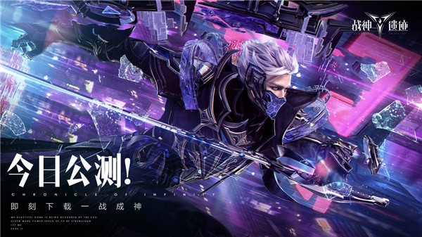 战神遗迹网易版  v0.6.24