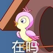 七夕布谷鸟表情包 v1.0.0