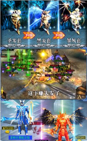 木瓜打金服手游官方最新版  v4.1.4