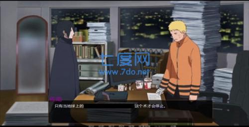 火影忍者训练2.1汉化版