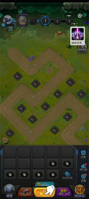 小兵向前冲塔防