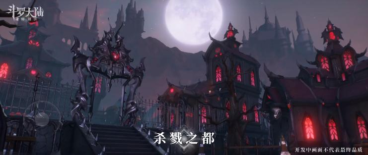 斗罗大陆双神对决游戏 v1.0.41